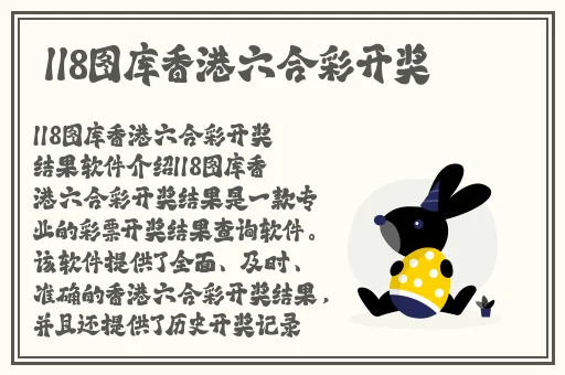 病勤楼栋1-12樱花